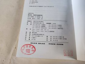 复杂性、风险与金融市场（KJ005）