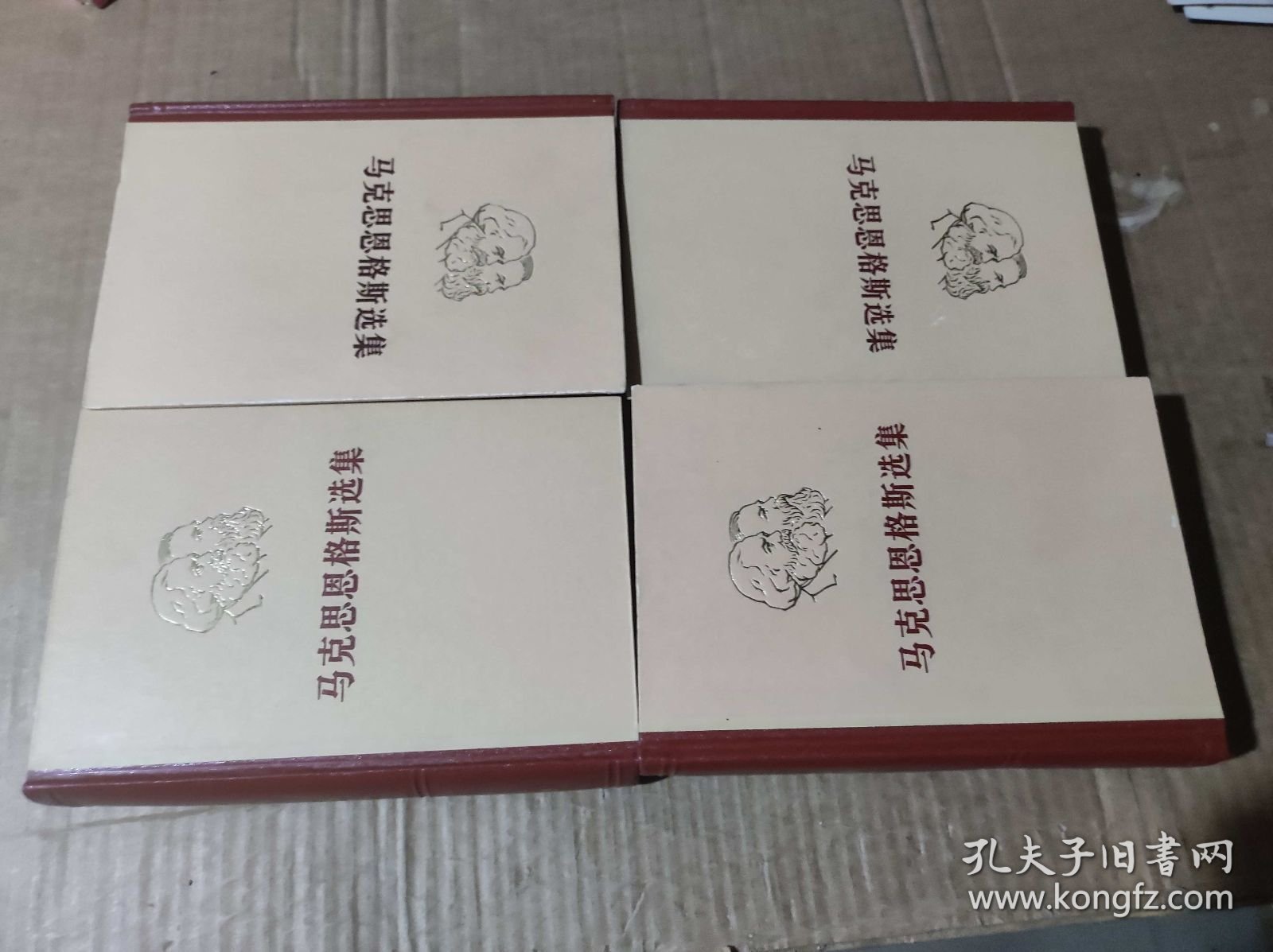 马克思恩格斯选集 全四卷（ZFJ0016）