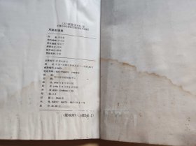 邓焕章画集（签赠本）（ZFJ003）