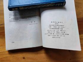 这方沃土这方人（KJ004）