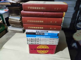 中国长寿文化系列一盒9册（KJ009）
