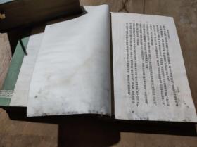 顾亭林诗集汇注【上下】