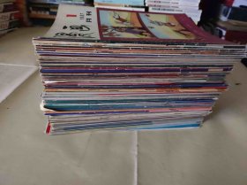 中国漫画1995、1996年各一册（KJ003H）