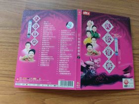 中国民歌宝典 dvd2(KDJ45）