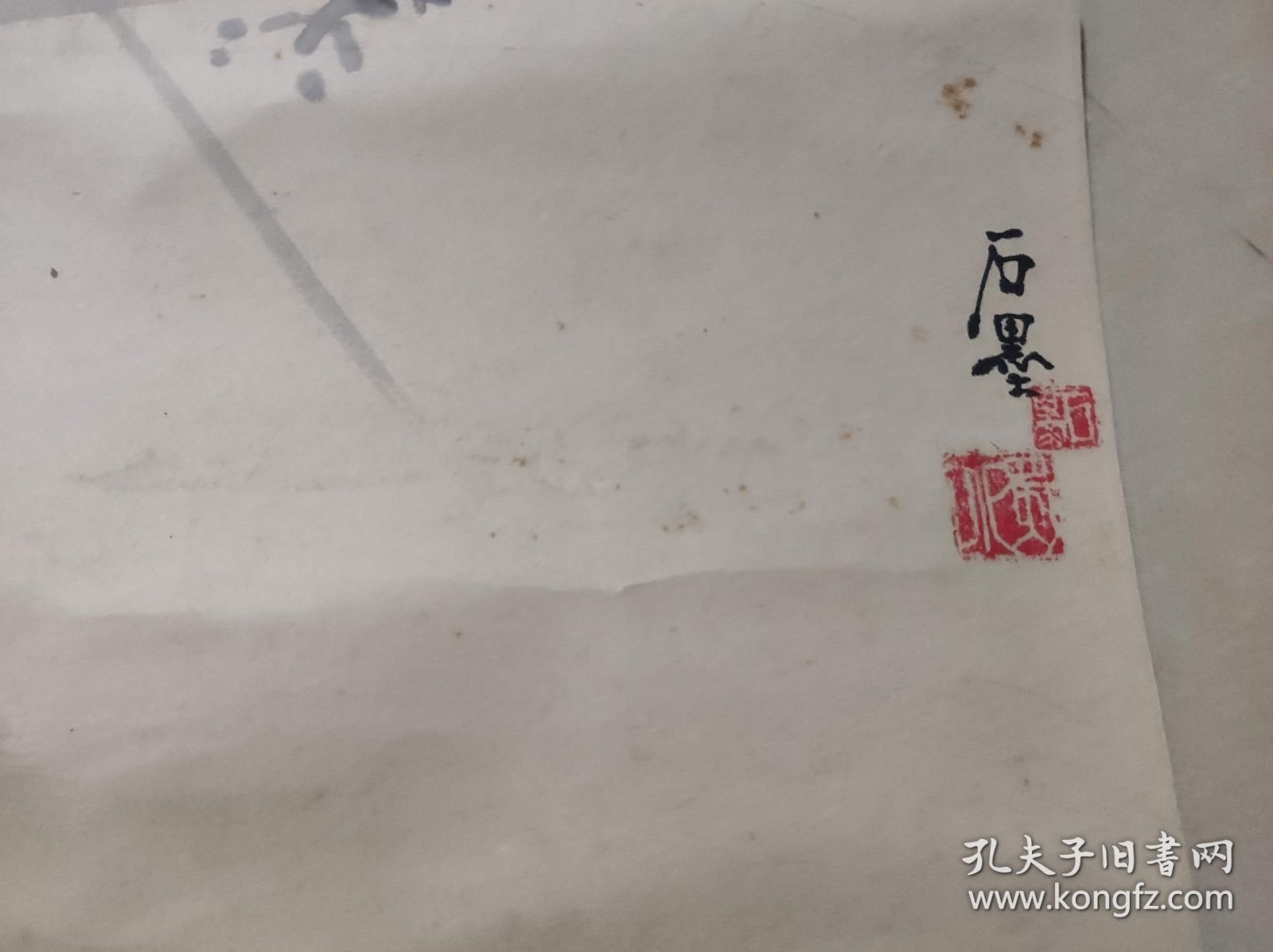 著名画家石墨国画作品【MRZH006】