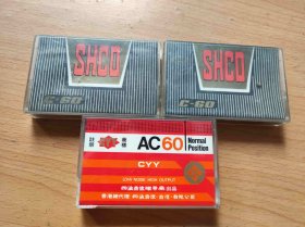 四海音响磁带+SHCD C-60三盘 磁带合售  (XGD003）