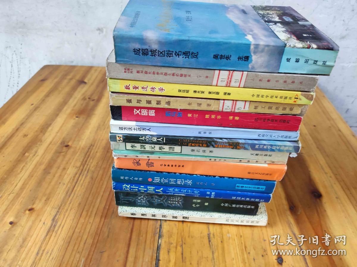 这方沃土这方人（KJ004）