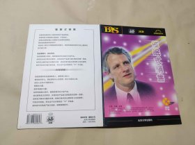 催眠式销售DVD(碟018）