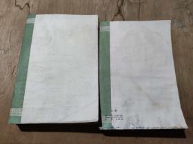 顾亭林诗集汇注【上下】