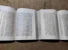 顾亭林诗集汇注【上下】