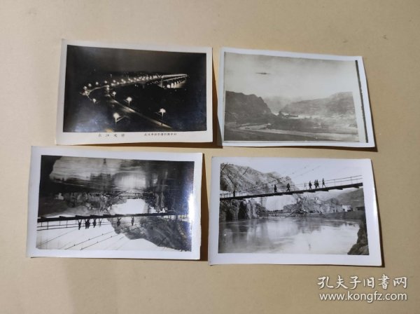 长江大桥 等4张照片（ZHJ009）