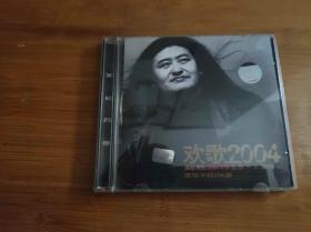 4
欢歌2004  (XGD003）