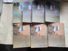 金庸作品集15册广州、 花城版（ZFJ005）