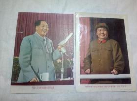 中国人民的伟大领袖毛泽东主席 画片
