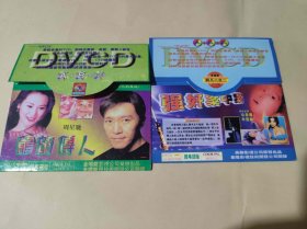 龙的传人等2 光盘(XGP001）