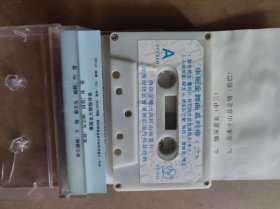 华丽金舞曲系列带（一） 旋转世界 磁带(KDJ38）
