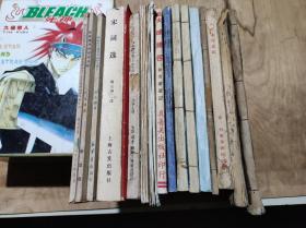 略论党内的意见分歧