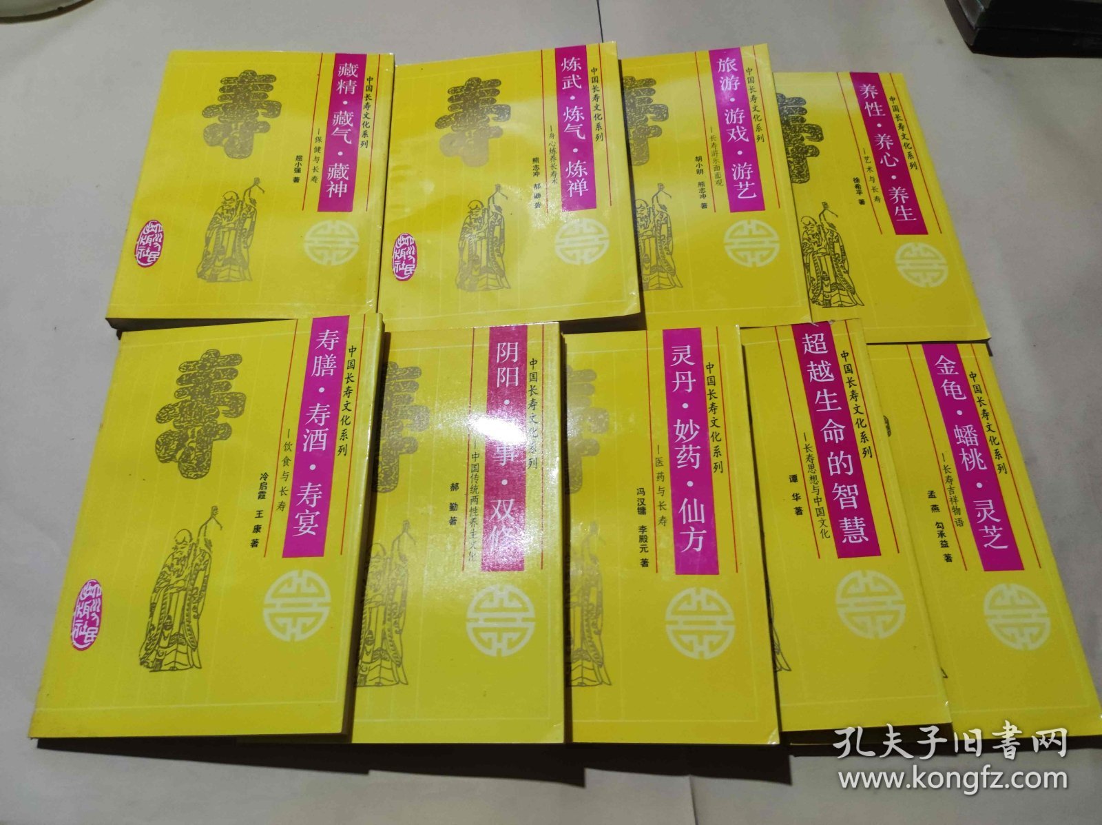中国长寿文化系列一盒9册（KJ009）