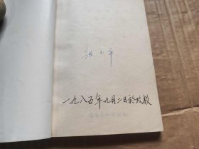 钢笔书法（ZFJ0016）