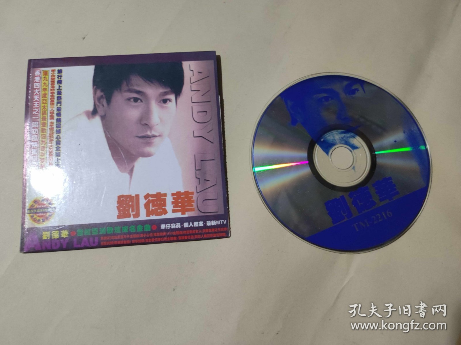 刘德华小影碟 光盘(XGP001）