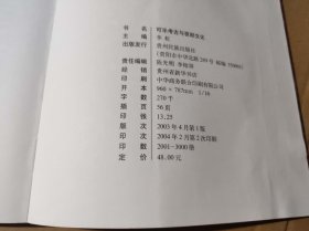 可乐考古与夜郎文化（ZFJ005）