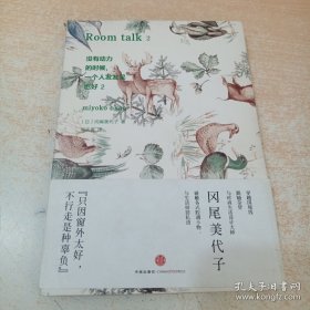 没有动力的时候，一个人发发呆也好（2）中信出版社