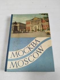 MOCKBA MOSCOW 莫斯科（上世纪四、五十年代原版俄文画册，23幅彩图，俄罗斯名胜、老建筑，折页装精美）
