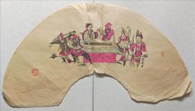 复兴永木版年画古代人物一组四张