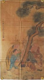 赵光辅（款）绢本国画