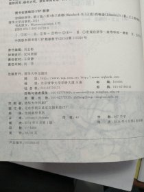 〈微观经济学〉（第六版）?