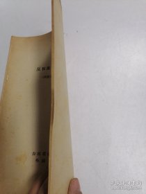 夏日漱石及其《我是猫》