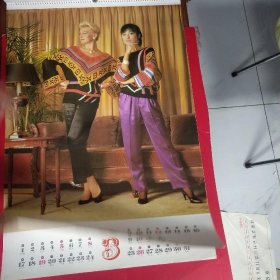 中外时装 明星挂历1989年 13张全 缺第 5 10月 剩11张