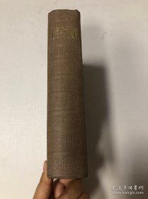 上海钱庄史