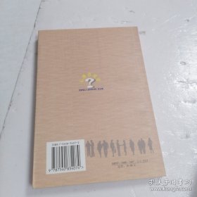 心理咨询学