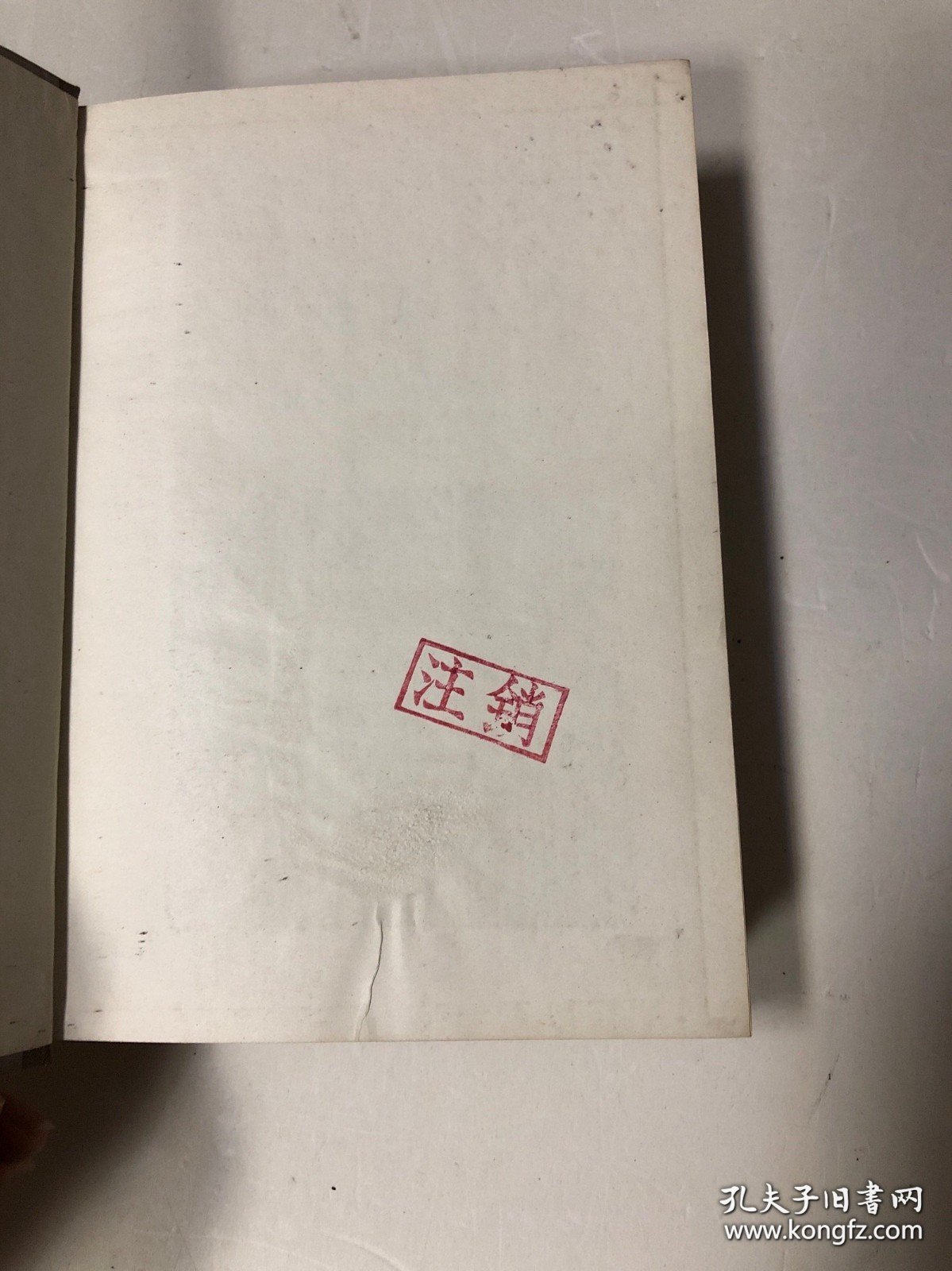 上海钱庄史