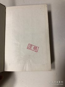 上海钱庄史