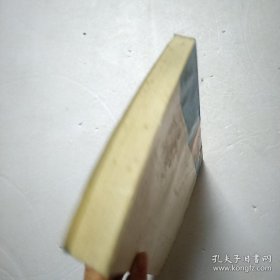 地面参照系的现代定向理论和地球自转运动