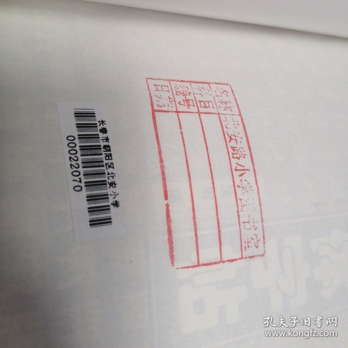 十五体字帖:工艺美术实用字体资料