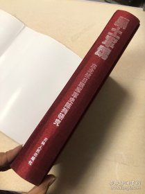 黑土军魂 : 东北抗日联军军史陈列研究&