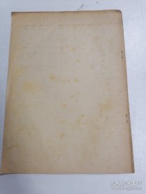 夏日漱石及其《我是猫》