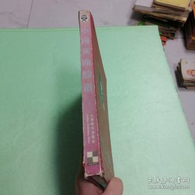 中国戏曲脸谱?