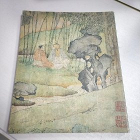 吉林省博物馆所藏中国明清绘画展 1987年 日文