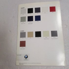 BMW 3系，用户手册