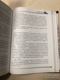 黑土军魂 : 东北抗日联军军史陈列研究&