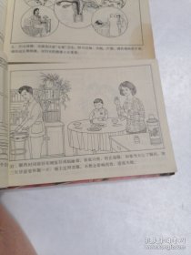 婚育知识画册:孕期卫生与保健 节育与避孕 妇女常见病防治 3合售