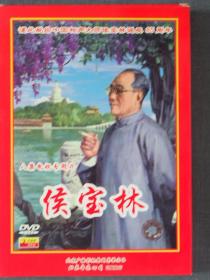 侯宝林（八集电视专题片，DVD2张）