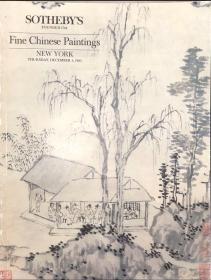 中国绘画精选｜拍卖图录｜苏富比纽约｜1985年12月5日