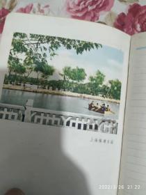 日记本(乘风破浪)笔记本 内页有上海公园插画