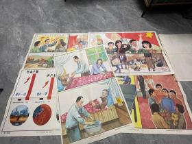 全日制小学试用教材思想品德第九册  教学挂图 五张 77*52