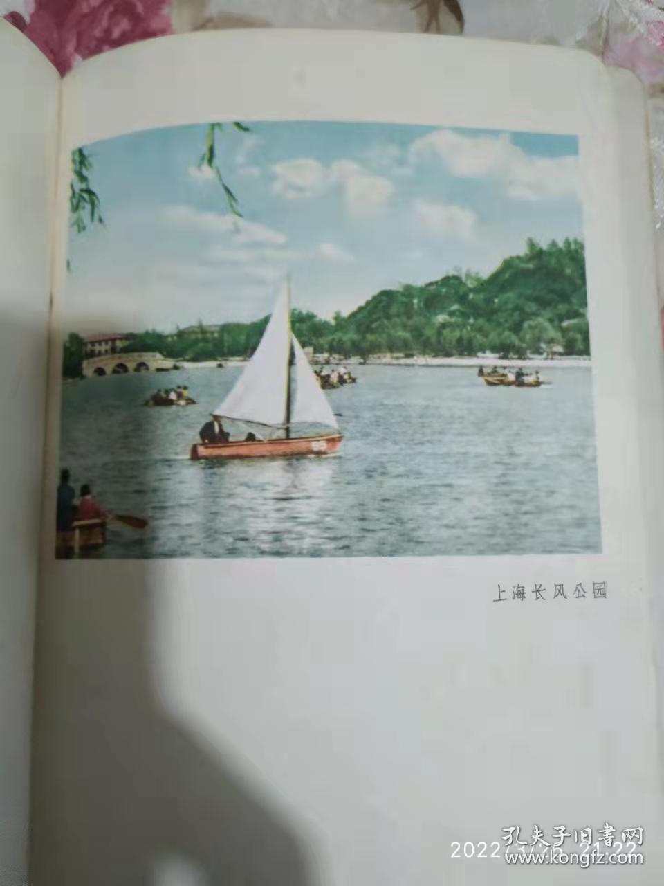 日记本（乘风破浪）笔记本 内页有上海公园插画